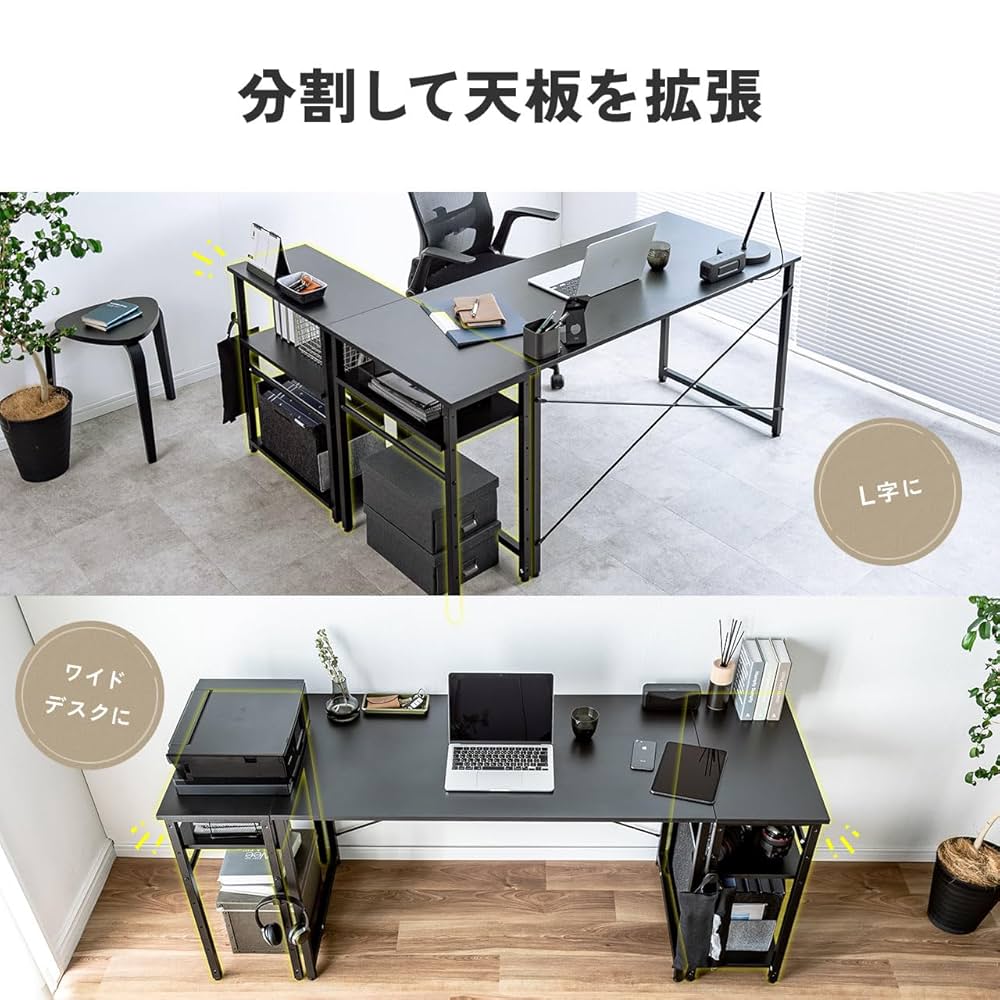 Amazon｜イーサプライ シェルフ 収納棚 オープンラック シェルフ